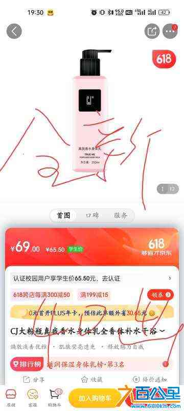 wechat_upload16867427586489a6e68a4d1