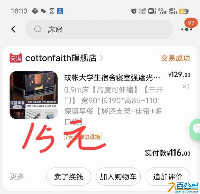 wechat_upload168829302264a14e9e26765