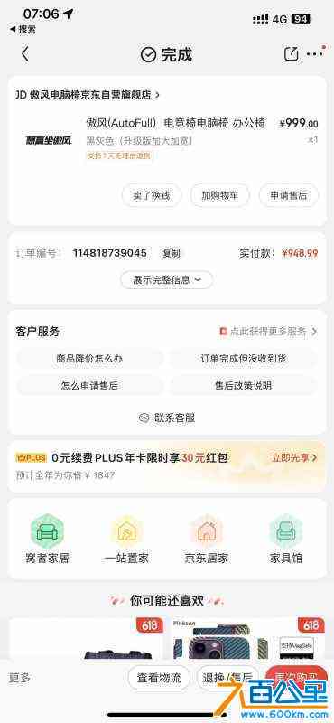 wechat_upload168830519964a17e2f4260f