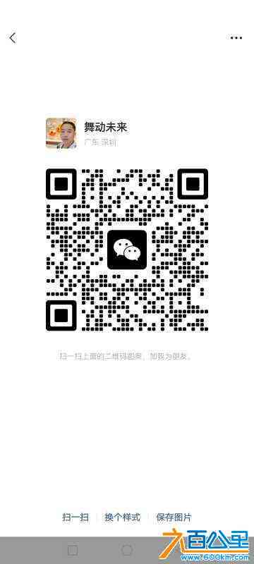 wechat_upload168863510664a686e2793e1