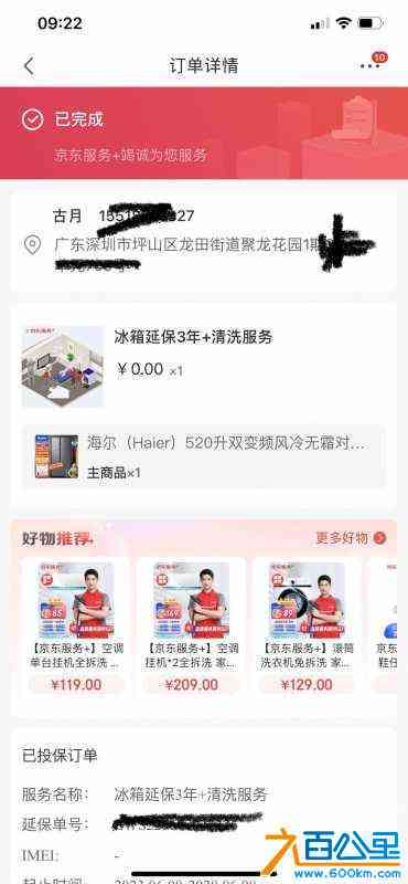 wechat_upload168869639564a7764b194e9