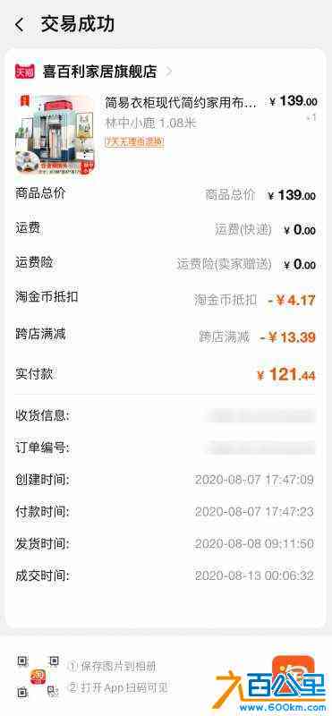 wechat_upload168873525164a80e13cdd48