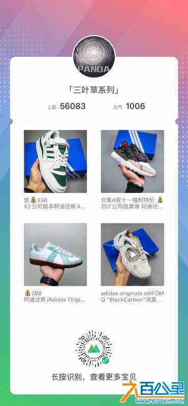 wechat_upload168924612564afd9ad97a77