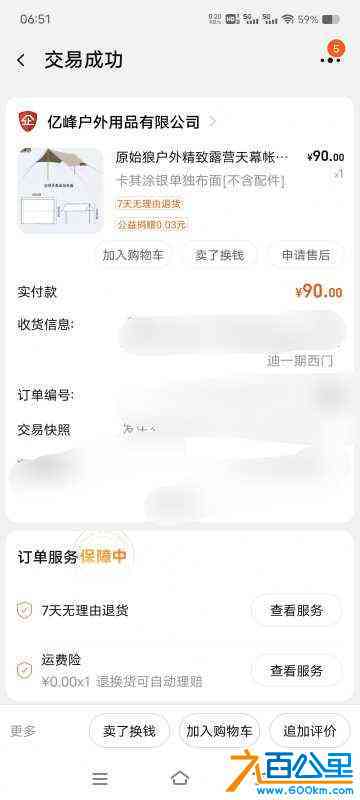 wechat_upload168937552864b1d328cf658