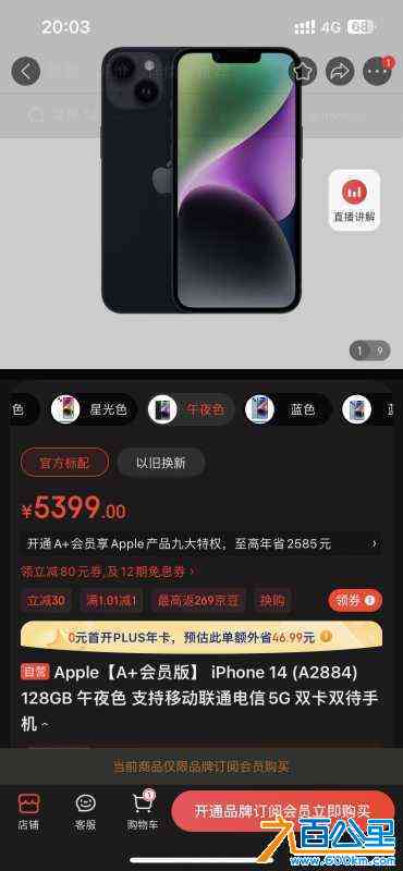 wechat_upload168959593164b5301b462e2