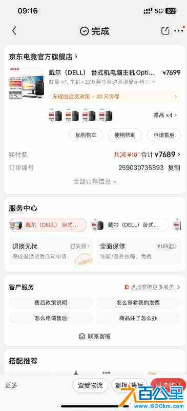 wechat_upload169016189564bdd2e7832f6