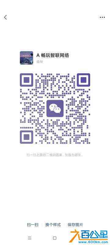 wechat_upload169016803964bdeae7ec0af