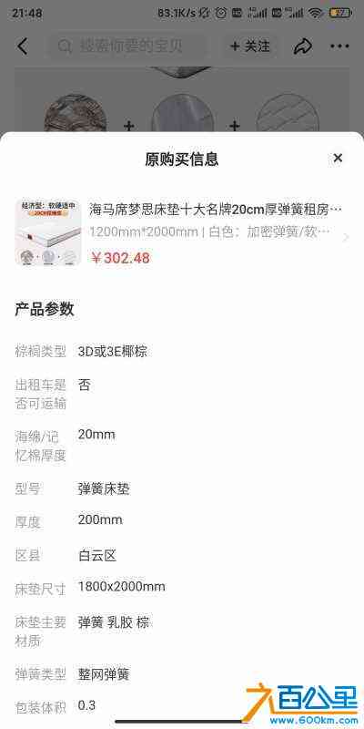 wechat_upload169055245464c3c88634126