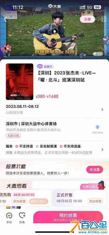 wechat_upload169095697864c9f4b24a9ea