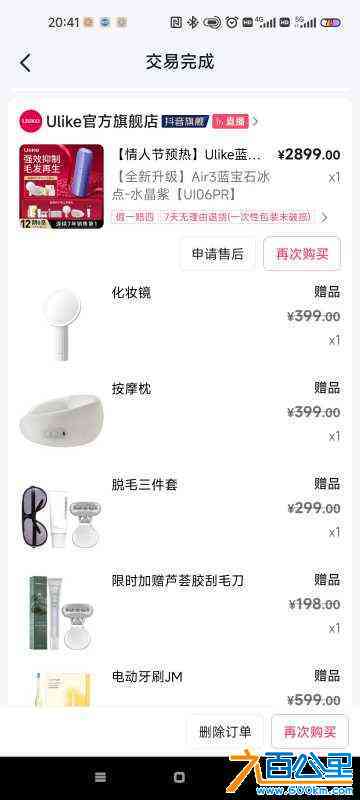 wechat_upload169132641964cf97d3a8b97