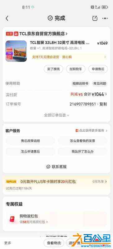 wechat_upload169215526964dc3d85c05ae