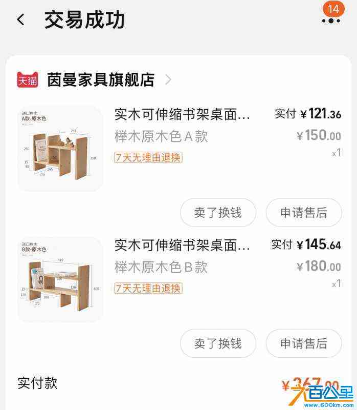 wechat_upload169344547364efed610d1b6