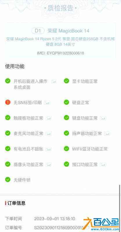 wechat_upload169398515264f8298071ae6