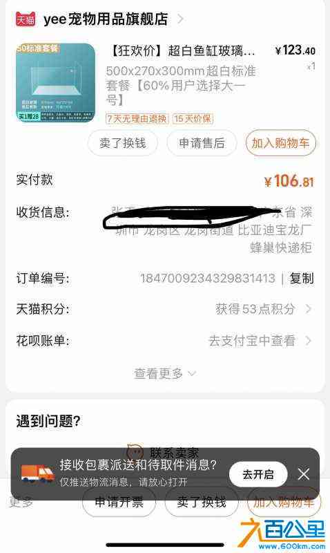 wechat_upload169427249964fc8bf383a50