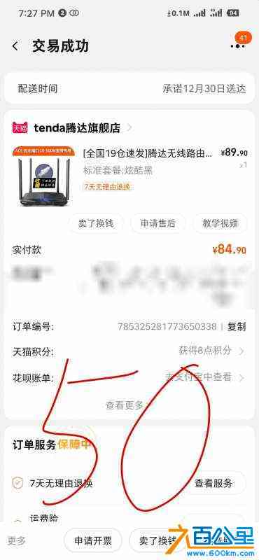wechat_upload16948688096505a549a25bf