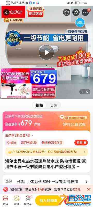 wechat_upload169496059665070bd49cd03