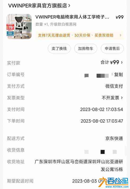 wechat_upload169804300065361478a4c40