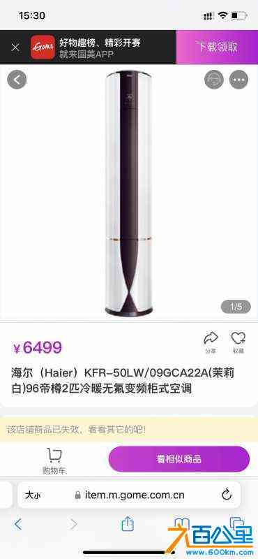 wechat_upload1698488022653cded64519d