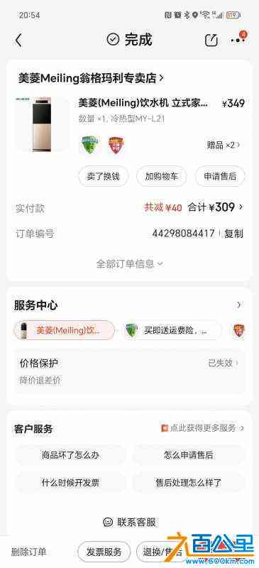 wechat_upload16991028286546406cec43c