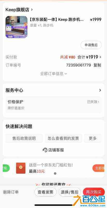 wechat_upload16993342406549c860b2302