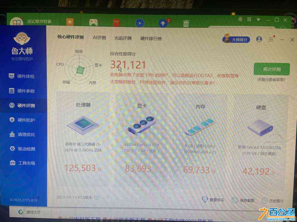 wechat_upload1699700658654f5fb2a723c