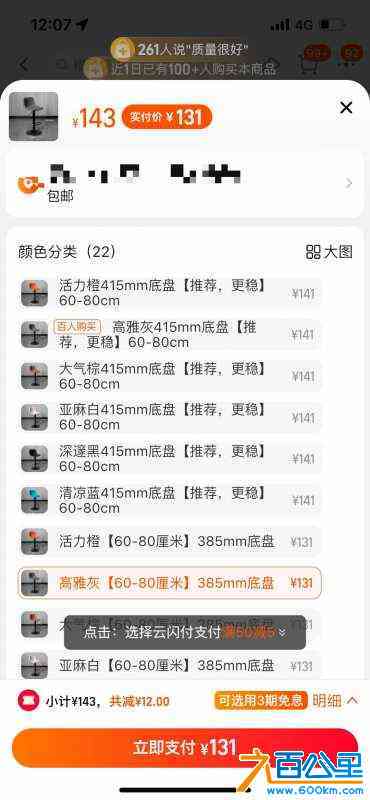 wechat_upload1700713069655ed26daaa4a