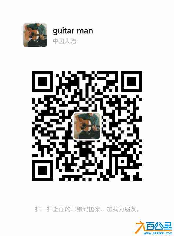 wechat_upload170088509665617268cdcb1