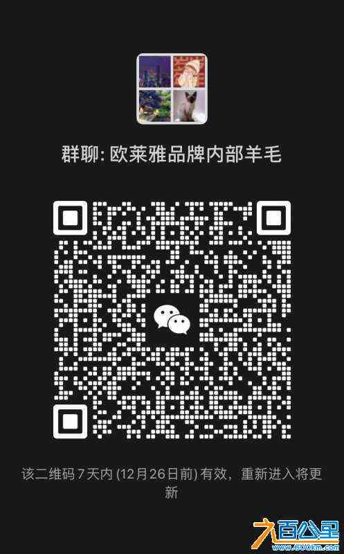 wechat_upload1702991293658195bd0eeba