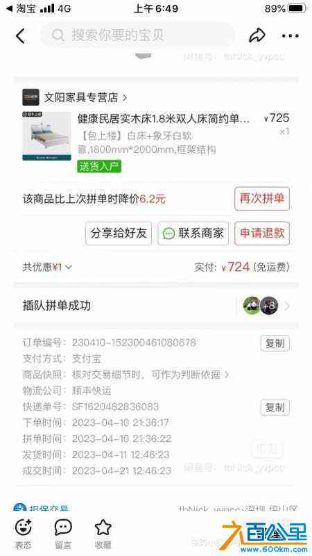 wechat_upload1704754743659c7e37b61ae