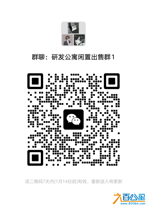 wechat_upload1704983242659ffaca02a90