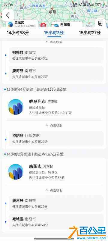 wechat_upload170645126465b66140c5d44