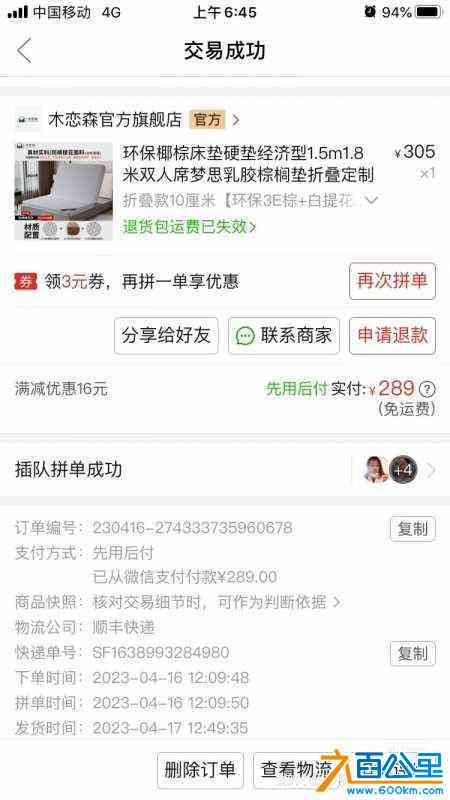 wechat_upload170648257265b6db8c692d8