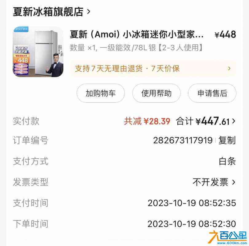 wechat_upload170685095165bc7a875cbd1