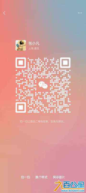 wechat_upload170692875965bdaa77e844c