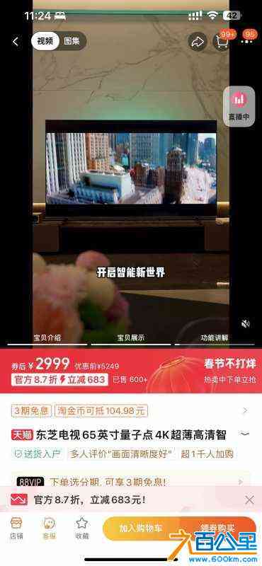 wechat_upload170693143665bdb4ec956c2