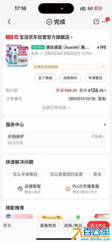 wechat_upload170885283165db065f6c642