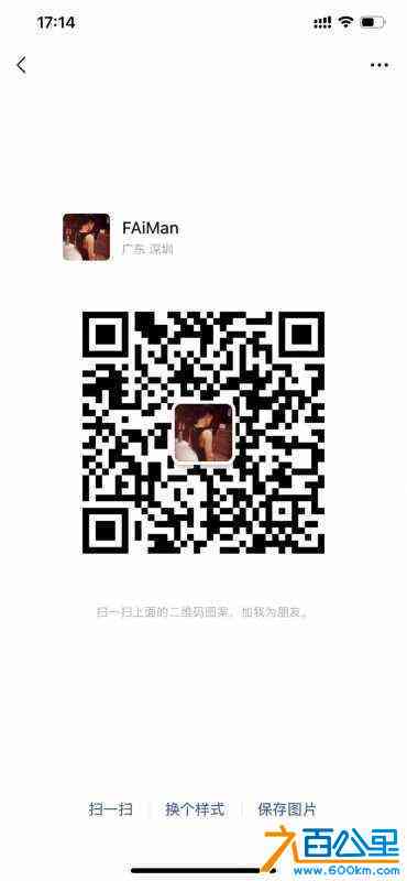 wechat_upload170902542765dda893422af