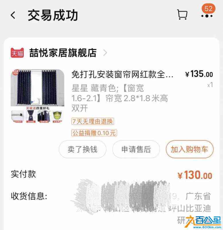 wechat_upload170938383365e32099d6501