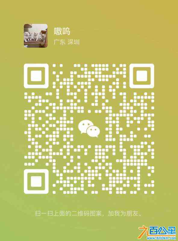 wechat_upload170955724565e5c5fd48acd