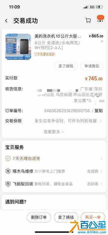 wechat_upload171047710565f3cf31ae74d