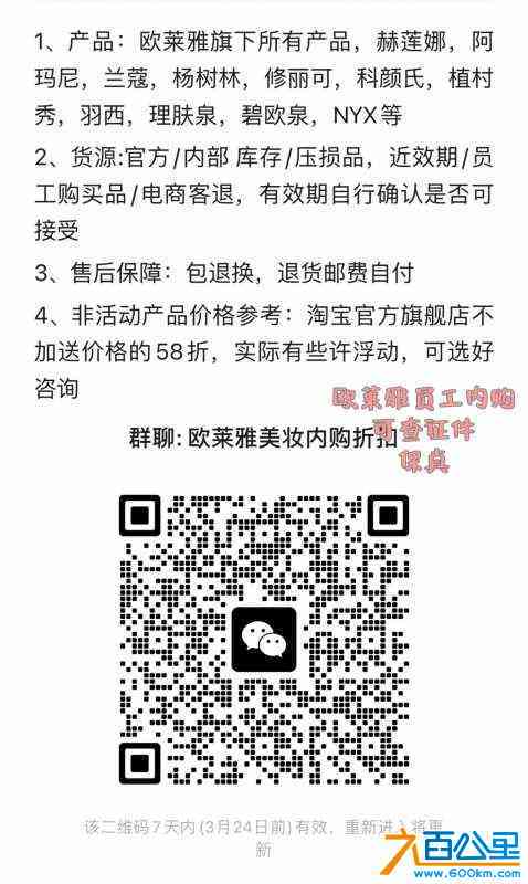 wechat_upload171068981965f70e1b773b7