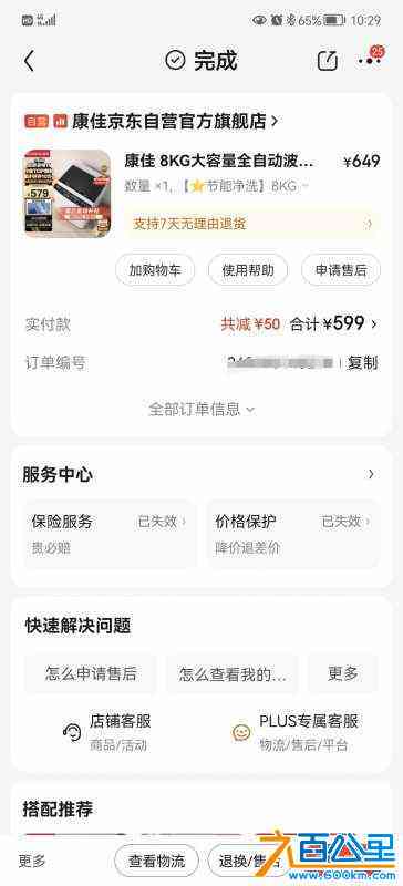 wechat_upload171081604965f8fb313aee2