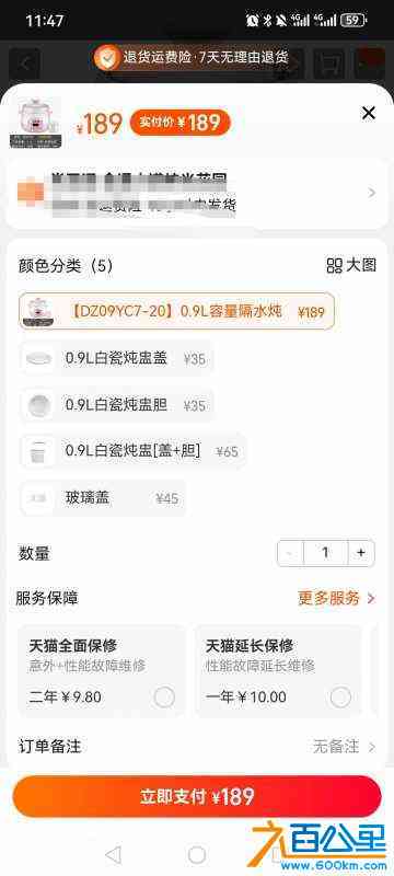 wechat_upload171090720465fa5f44195fd