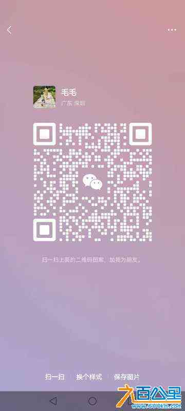 wechat_upload171102403365fc27a152941