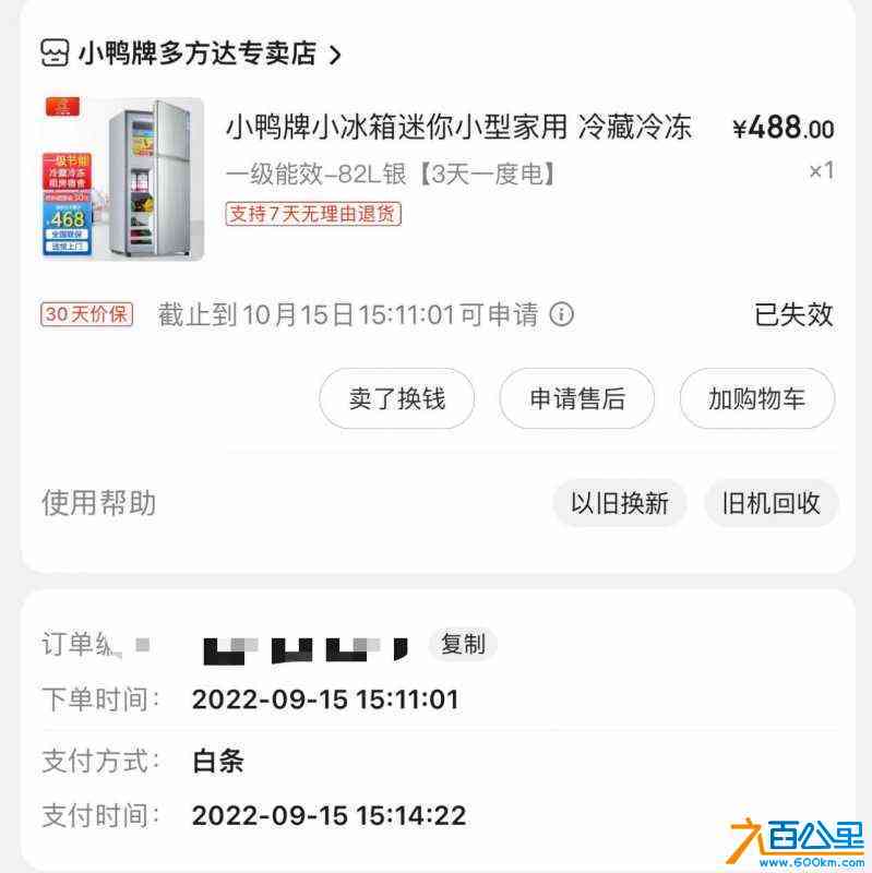 wechat_upload171117629065fe7a62008fe