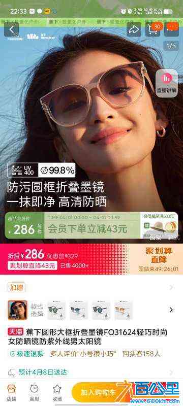 wechat_upload171232809366100d9d666b1