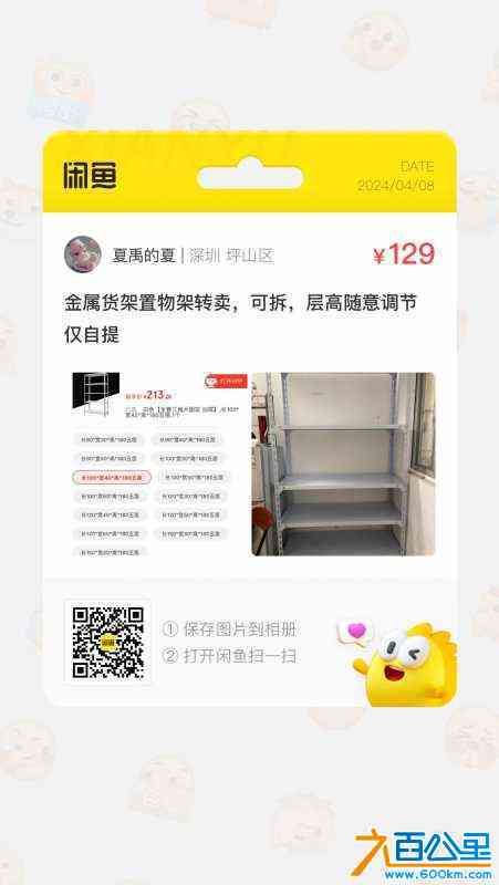 wechat_upload17125720746613c6aa24594