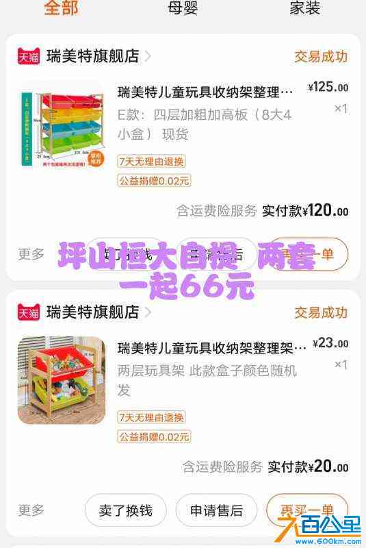 wechat_upload1713145907661c8833d1adc