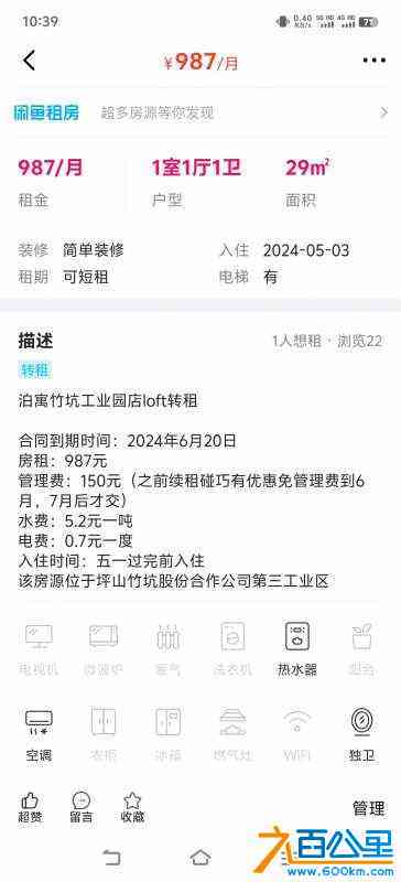 wechat_upload171340910866208c54a90a2