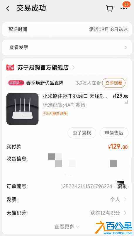 wechat_upload171359024266234fe2876ee